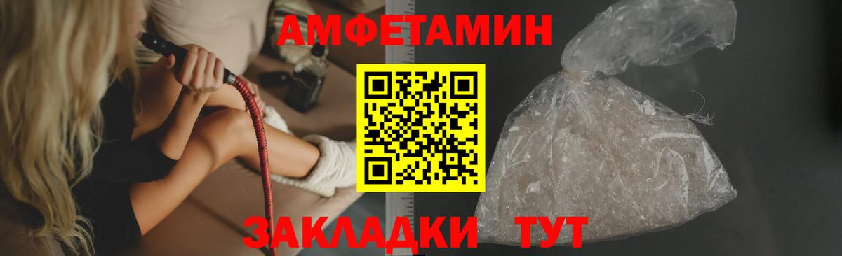 АМФ 98% Кириши