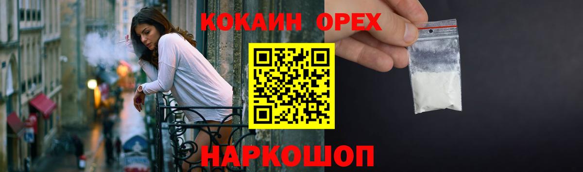 COCAIN 98% Кириши
