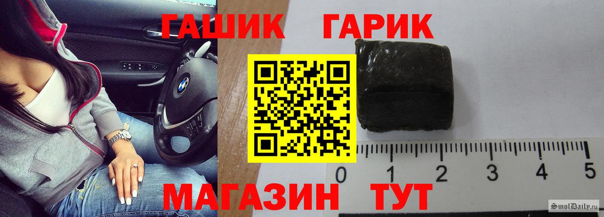ГАШ хэш Кириши