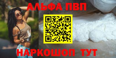 меф VHQ Кумертау