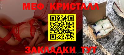 мефедрон VHQ Кулебаки