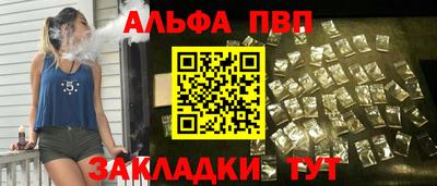 меф VHQ Кумертау
