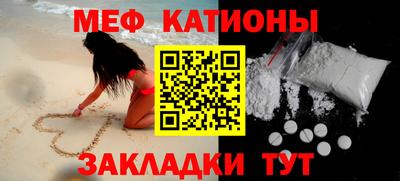 мефедрон VHQ Кулебаки