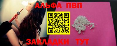 мефедрон VHQ Кулебаки