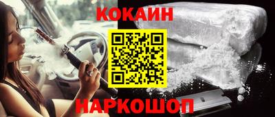дживик Кунгур