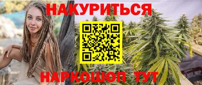 меф VHQ Кумертау