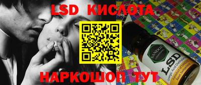 дживик Кунгур