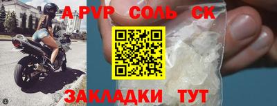 мефедрон VHQ Кулебаки