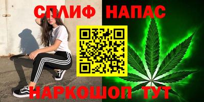 мефедрон VHQ Кулебаки