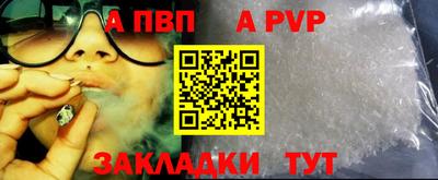мефедрон VHQ Кулебаки