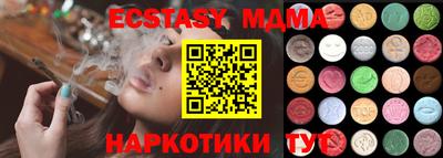 меф VHQ Кумертау