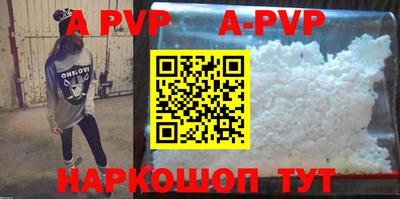 меф VHQ Кумертау