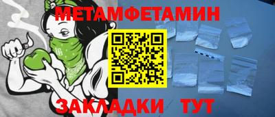 мефедрон VHQ Кулебаки