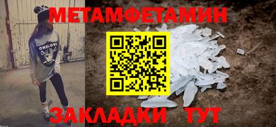дживик Кунгур