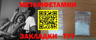 мефедрон VHQ Кулебаки