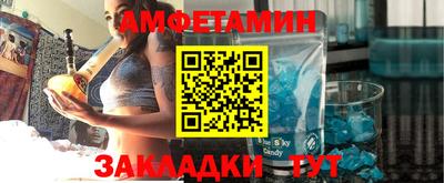 мефедрон VHQ Кулебаки