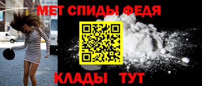мефедрон VHQ Кулебаки