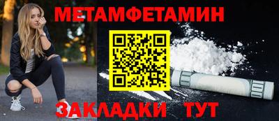 мефедрон VHQ Кулебаки