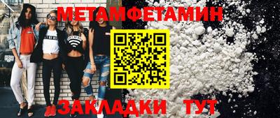 меф VHQ Кумертау