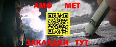 меф VHQ Кумертау