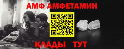 мефедрон VHQ Кулебаки