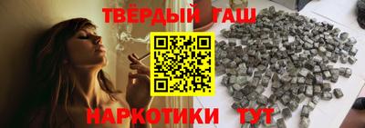 мефедрон VHQ Кулебаки