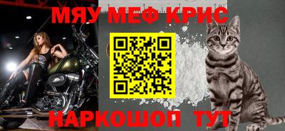 меф VHQ Кумертау
