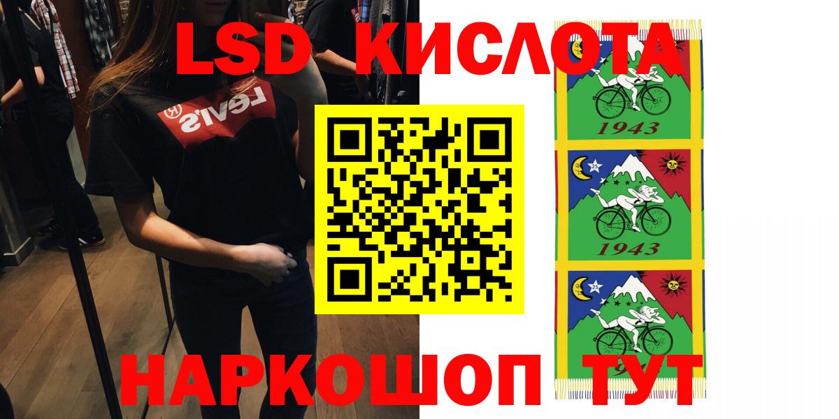 LSD-25 экстази кислота  Вход с VPN  Кириши  Лсд 25 экстази кислота 
