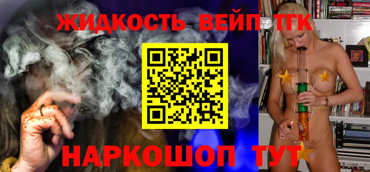 ТГК Wax Кириши