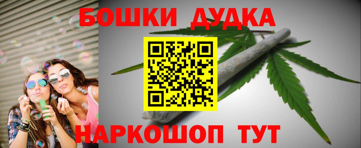 Канабис индика Кириши
