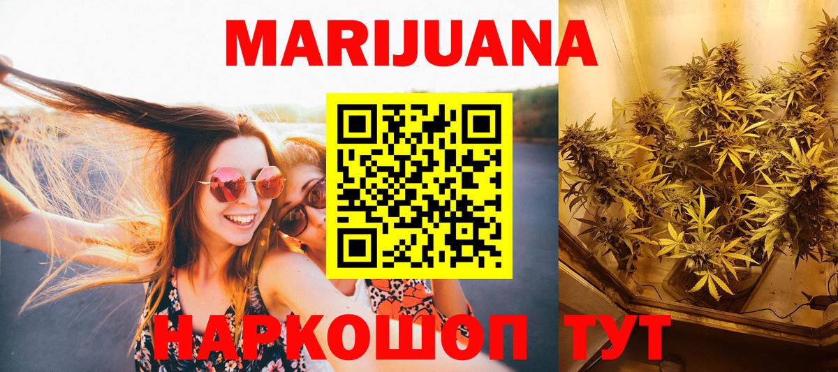 Канабис конопля  Вход с VPN  Кириши  Каннабис Ganja  Канабис семена  МАРИХУАНА OG Kush 